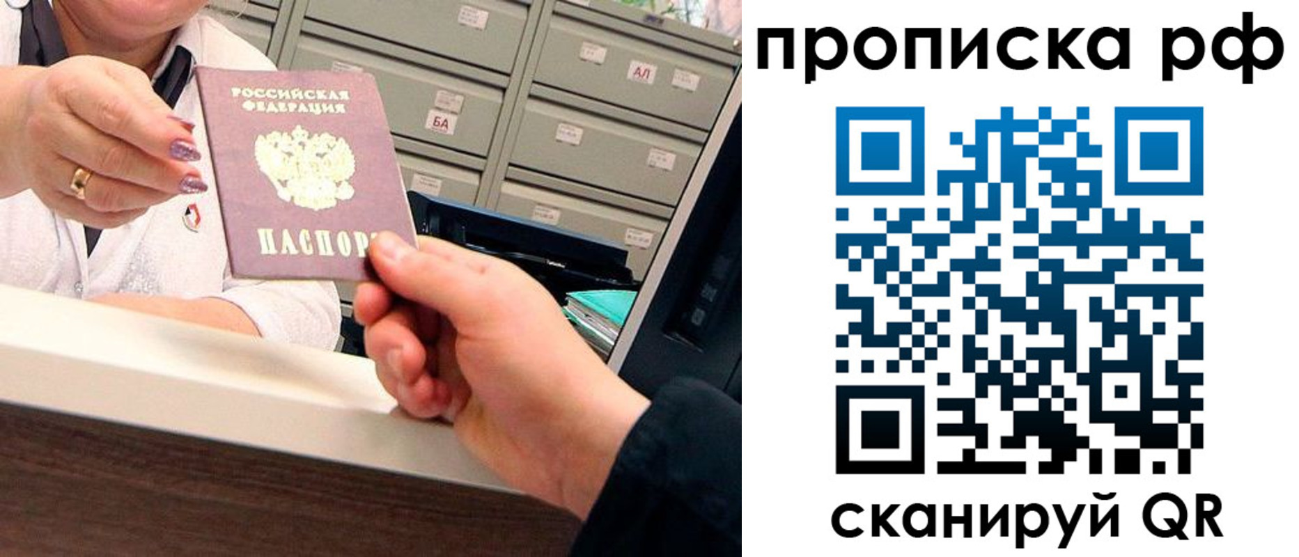 временная регистрация госуслуги в Тереке