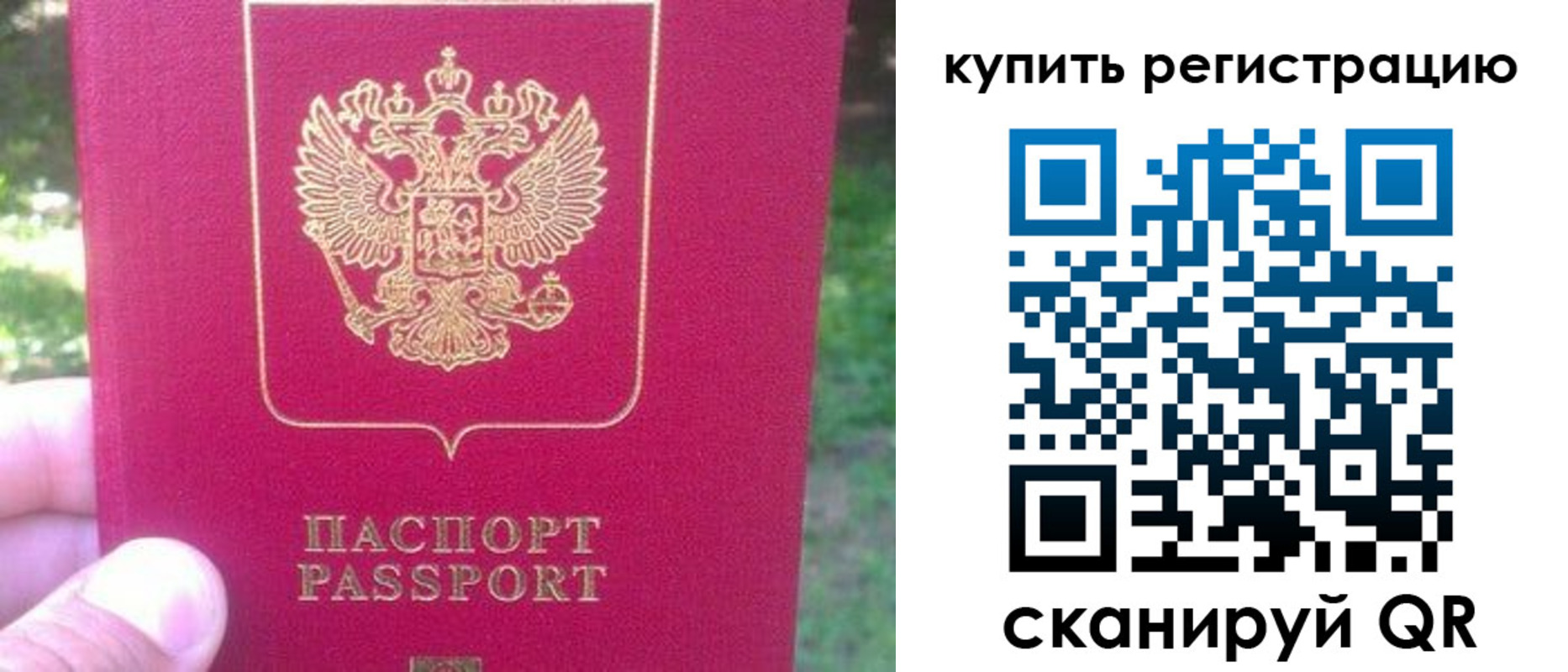 регистрация для школы в Тереке