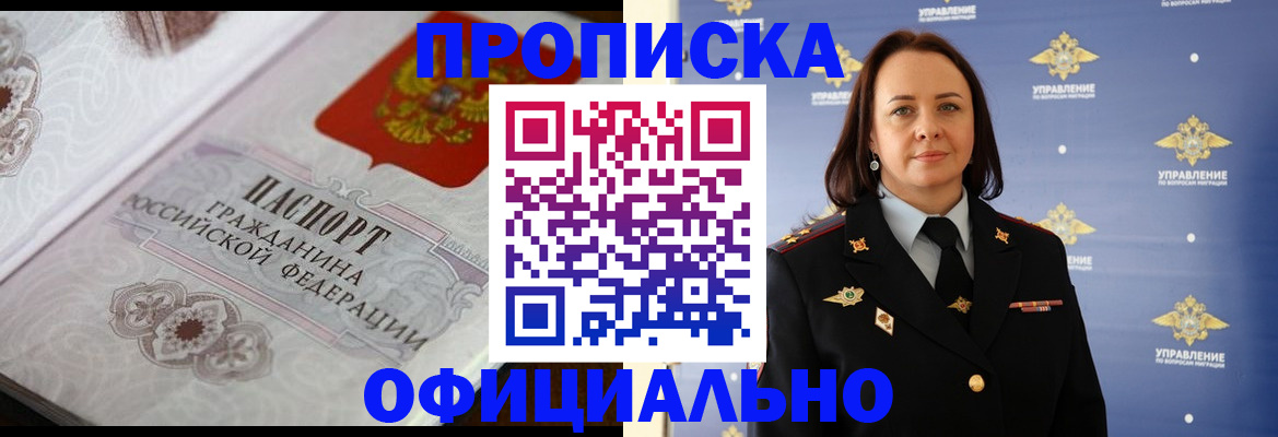 форма 3 в Тереке