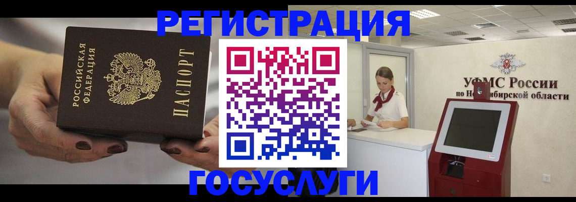 найти адрес прописки в Тереке