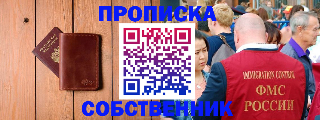 временная регистрация госуслуги в Тереке