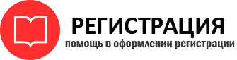 прописка в Тереке id82449